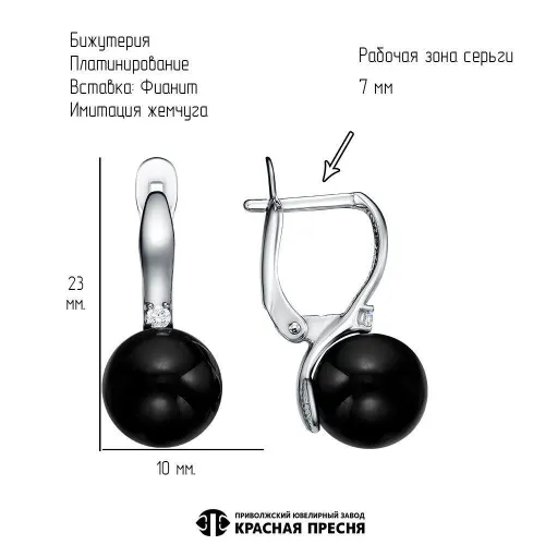 34810908пла_серьги
