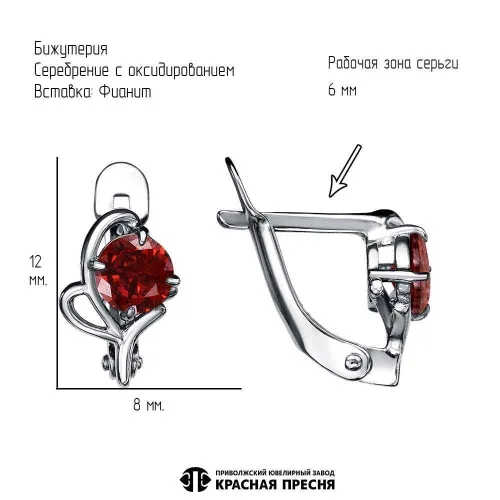 34811394гр_серьги