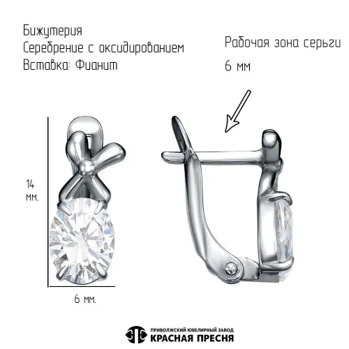 34816144ф_серьги