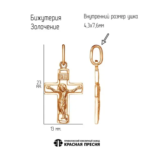 54015733_подвеска