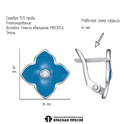 33616122пл4_серьги