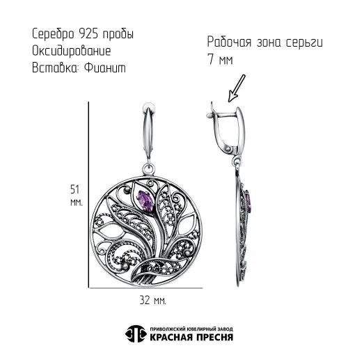 33816152-6_серьги