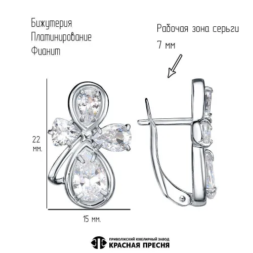 34815822плф_серьги