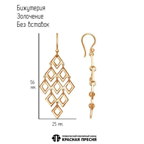 34015191_серьги