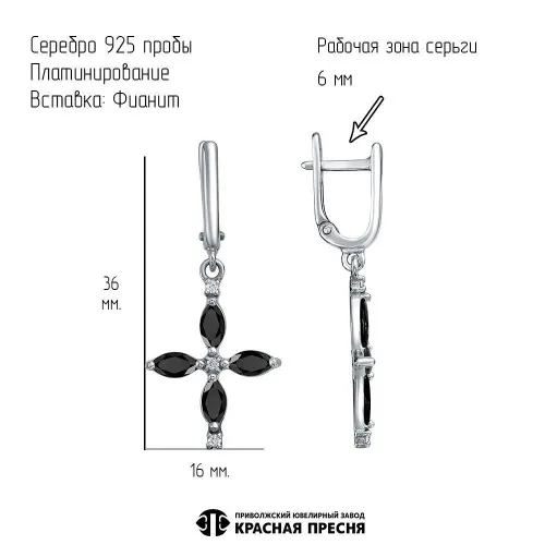 33815116пл1_серьги