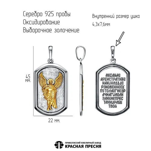 53014886-1_подвеска