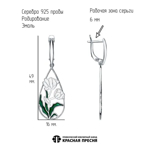 33015940д_серьги