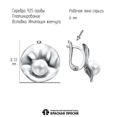 33616044пл_серьги