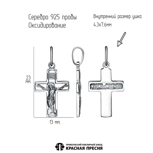 53015732_подвеска