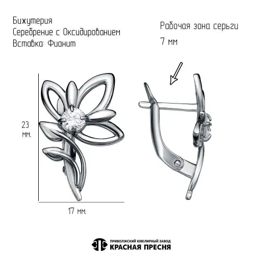 34815970ф_серьги