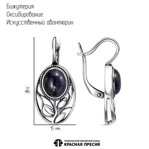 34315170-4_серьги