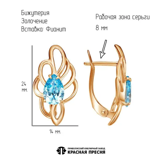 34815981ак_серьги