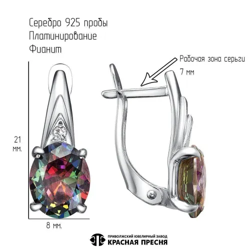 33815112плмс_серьги