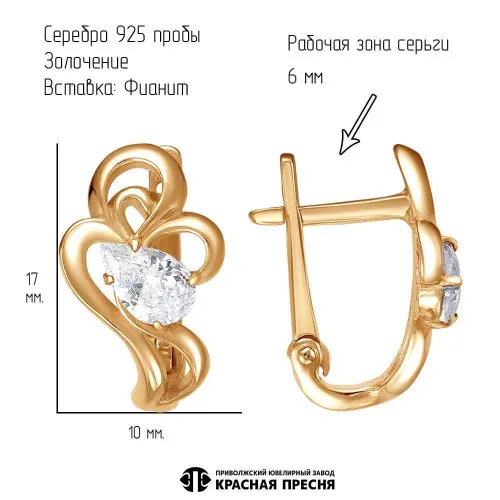 33815501_серьги