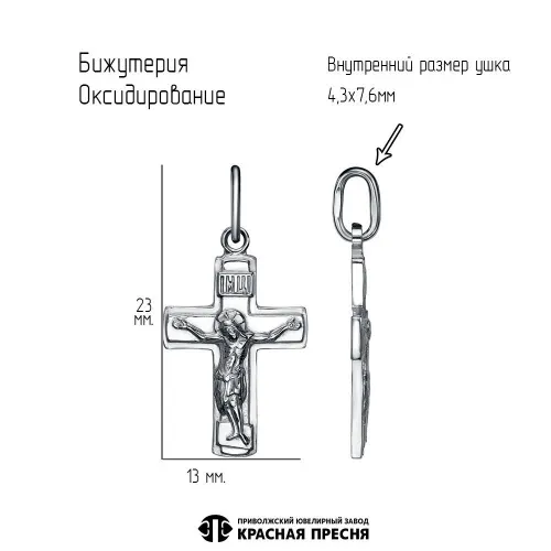54015732_подвеска