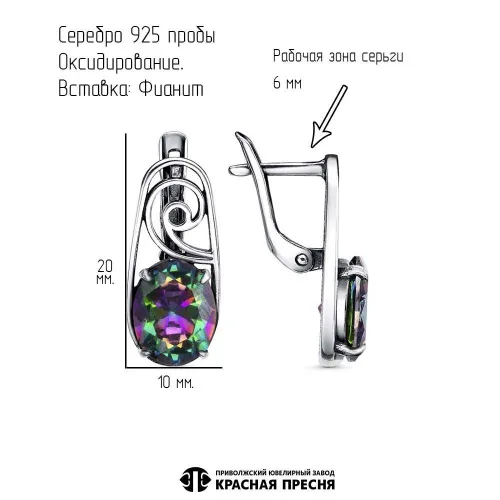 33815590мс_серьги