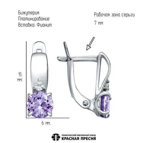 34810082пл6_серьги