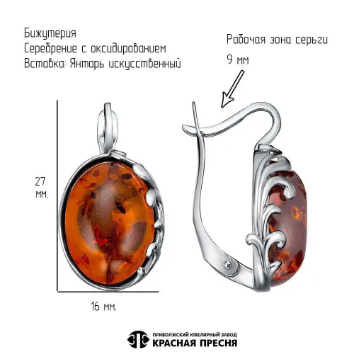 34315656я_серьги