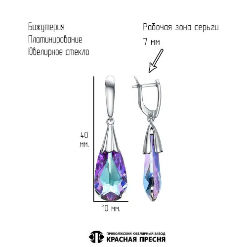 34616846плмс_серьги