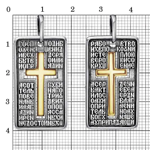 53014242ж_подвеска
