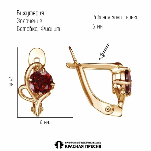 34811395гр_серьги