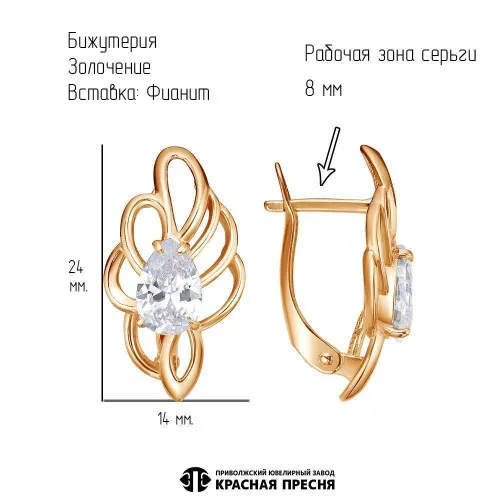 34815981ф_серьги