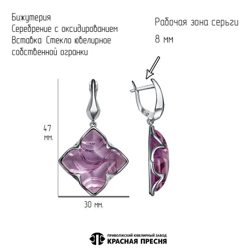 34615900н_серьги