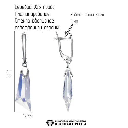 33615224пл_серьги