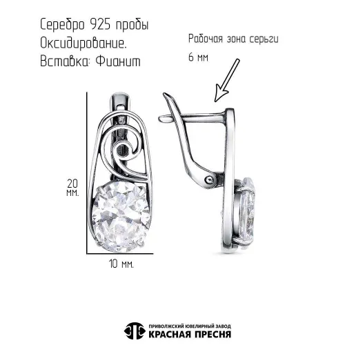 33815590_серьги